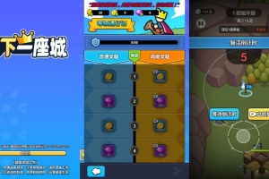 Y624【拿下一座城H5】三网H5建造塔防游戏2025最新整理WIN系服务端+Linux手工服务端+附赠源码+教程