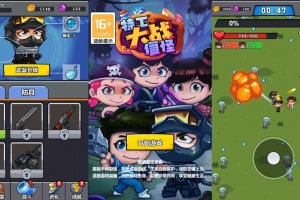Y627【特工大战僵怪H5】三网H5割草游戏2025最新整理WIN系服务端+Linux手工服务端+附赠源码+教程