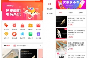 Q499–uniapp开发三端完美运营版商城源码/支持微信小程序，h5，app/带视频搭建教程
