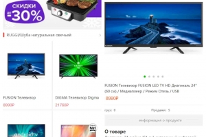 Q501–俄语奢侈品商城系统二开版/商品在线回收回购/带视频搭建教程