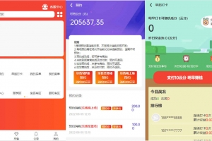 Q504–uniapp竞拍商城系统/抢拍转拍系统/竞拍源码/ai购/拆分/溢价商城/内附搭建教程