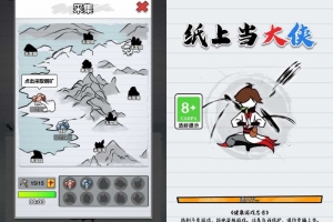 Y644【纸上当大侠H5】三网H5挂机养成游戏2025最新整理WIN系服务端+Linux手工服务端+附赠源码+教程