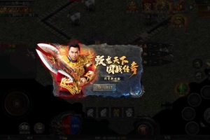 Y649【全新三职业骷髅传奇三大陆】幽冥传奇手游2025最新整理WIN一键即玩服务端+三大陆+运营后台+GM后台