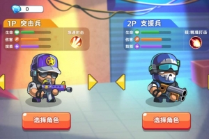 Y650【双人合作打僵尸H5】三网H5射击闯关游戏2025最新整理WIN系服务端+Linux手工服务端+附赠源码+教程