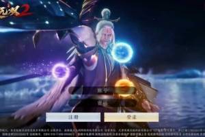 Y656【极无双2觉醒优化版】3D动作ARPG手游2025最新整理单机一键即玩镜像端+Linux手工服务端+本地注册+本地热更+GM后台+教程