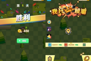 Y659【我开坦克贼溜H5】三网H5竞技射击游戏2025最新整理WIN系服务端+Linux手工服务端+附赠源码+教程