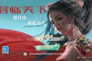 Y662【红浪漫之君临天下】大话回合手游2025最新整理单机一键即玩镜像端+Linux手工服务端+双端+教程