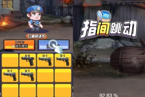 Y669【弹枪雄鸡 H5】三网 H5 射击游戏2025最全整理：WIN 与 Linux 服务端 + 源码 + 教程