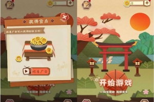 Y674【纸中迷境H5】三网H5益智游戏2025最新整理WIN系服务端+Linux手工服务端+附赠源码+教程