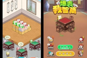 Y679【我智商爆表H5】三网H5益智游戏2025最新整理WIN系服务端+Linux手工服务端+附赠源码+教程