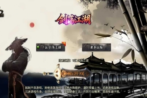 Y681【1.80龙门客栈之剑荡江湖单职业[白猪3.1]】战神引擎传奇手游2025整理特色服务端+龙门驿站+海底世界+雷炎穴地