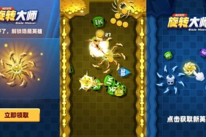 Y686【旋转大师H5】三网H5割草游戏2025最新整理WIN系服务端+Linux手工服务端+附赠源码+教程