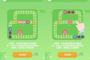 Y688【小火车货运H5】三网H5益智游戏2025最新整理WIN系服务端+Linux手工服务端+附赠源码+教程