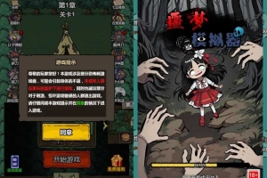 Y690【恶魔模拟器H5】三网H5益智游戏2025最新整理WIN系服务端+Linux手工服务端+教程