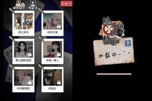 Y695【隐秘的档案H5】三网H5益智游戏2025最新整理WIN系服务端+Linux手工服务端+教程