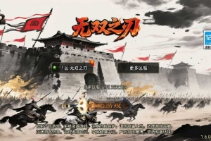Y698【1.80无双之刃单职业40大陆[白猪3.1]】战神引擎传奇手游2025整理特色服务端+复仇冰谷+上古遗迹+神界穿梭