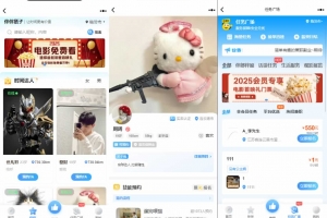 Q513–同城搭子活动组局H5系统源码-伴伴搭子系统源码