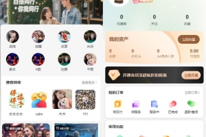 Q514–H5同城组局找搭子系统源码，支持线下陪玩商家入驻等