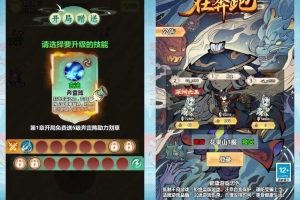 Y703【奔跑吧H5】三网H5休闲游戏2025最新整理WIN系服务端+Linux手工服务端+教程