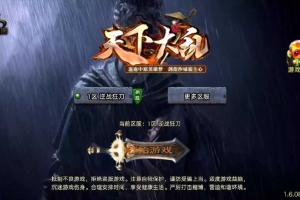 Y706【1.80逆战狂刀[白猪3.1]】战神引擎传奇手游2025整理特色服务端+天空浮沉+地狱之门+七彩神殿