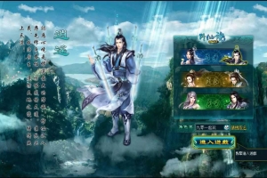 Y707【凡人修真2之斗神弑妖】玄幻修真页游2025最新整理Win一键服务端+GM工具+详细搭建教程