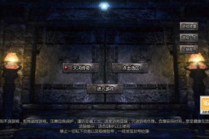 Y709【1.76天河传奇单职业】GOD天河引擎传奇手游2025整理复古服务端+血色走廊+魔龙巢穴+天外天