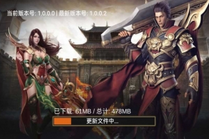 Y710【韩版传奇5职业互通】Unity引擎传奇手游2025最新整理Win系服务端+安卓PC双端+教程