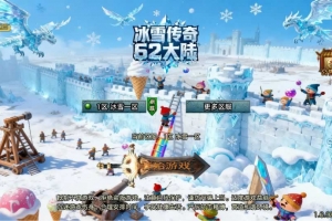Y711【冰雪传奇70大陆超变版[白猪3.1]】战神引擎传奇手游2025整理特色服务端+仙境之境+傲风大陆+70大陆