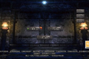 Y713【三职业雄霸风云】GOD天河引擎传奇手游2025整理复古服务端+复刻端游+情怀复古