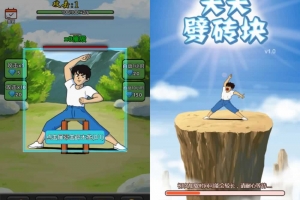Y716【天天劈砖块H5】三网H5休闲游戏2025最新整理WIN系服务端+Linux手工服务端+附赠源码+教程