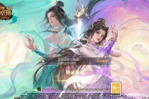 Y725【龙哥四职业怀旧特效版】1655互通魔域2025整理Win半手工服务端+本地验证+本地注册+GM工具+教程