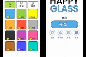 Y730【画线水杯H5】三网H5休闲游戏2025最新整理WIN系服务端+Linux手工服务端+附赠源码+教程