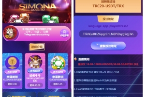 Z050–新版UI多语言去中心化交易哈希竞猜源码/usdt/trx双模式/四种语言/usdt兑换/区块链哈希游戏/带视频搭建教程