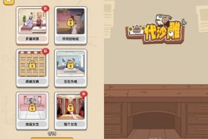 Y733【一代沙雕H5】三网H5休闲游戏2025最新整理WIN系服务端+Linux手工服务端+附赠源码+教程