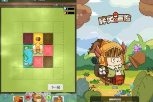 Y735【胖奥的冒险H5】三网H5休闲游戏2025最新整理WIN系服务端+Linux手工服务端+附赠源码+教程