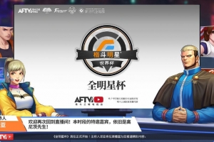Y736【最新版本全明星激斗源码】前端源码 + 后端源码/全套无加密源码