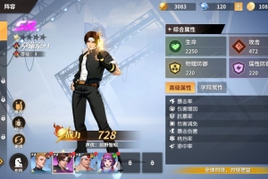 Y737【全明星激斗】全套源码二开修复版（前端+后端）