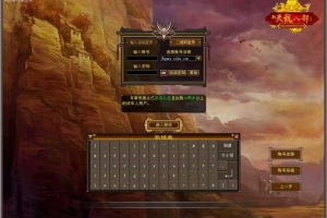 Y756【天龙八部之怀旧七情源端】典藏怀旧端游2026整理单机一键即玩镜像端+Linux本地学习手工端+网页注册
