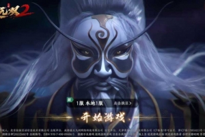 Y775【极无双2】3D动作ARPG手游服务端/新版后台