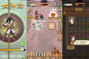 Y819【盖世神功】三网H5小游戏2026最新整理Linux手工服务端+安卓