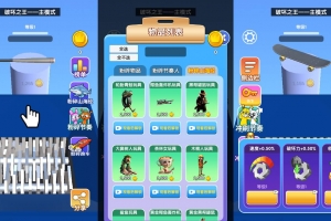 Y864【超级粉碎机】三网H5小游戏2026最新整理Linux手工服务端