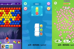 Y870【解压泡泡龙】三网H5小游戏2026最新整理Linux手工服务端+安卓