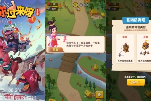 Y871【你过来啊】三网H5小游戏2026最新整理Linux手工服务端+安卓