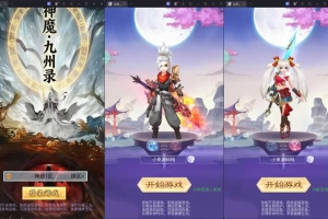 Y885【九州封魔劫代金券内购定制版】三网H5游戏2026最新整理Linux手工服务端+管理后台+GM授权后台+安卓