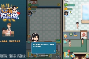 Y886【江南洗浴城】三网H5小游戏2026最新整理Linux手工服务端+安卓