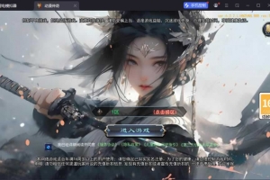 Y887【动漫传奇十二大陆平台币内购版】白日门传奇手游2026最新整理Win系特色服务端+多区跨服+安卓苹果双端+管理后台+GM授权后台+中控后台+内购币后台