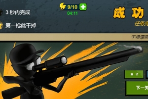 Y891【火柴人狙击大师】三网H5小游戏2026最新整理Linux手工服务端