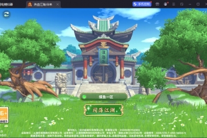 Y893【焫桖桨弧鬼来代金券内购版】3D武侠MMORPG手游2026最新整理Linux手工服务端+安卓+CDK授权后台
