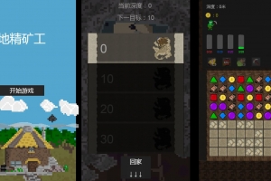 Y896【地精旷工】三网H5小游戏2026最新整理Linux手工服务端+安卓