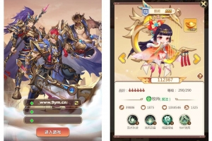 Y905【扫荡三国H5代金券内购跨服体验版】卡牌回合手游2026整理单机一键即玩镜像端+Linux手工服务端+管理后台+教程